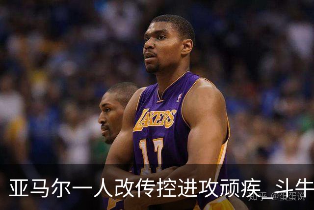 亚马尔一人改传控进攻顽疾 斗牛士最锋利的剑欲登王座